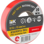 фото Изолента 0.15х15мм (рул.20м) красн. IEK EX-IZ10-C15-15-20-K04