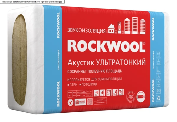 Фото Утеплитель Rockwool Акустик Баттс Про Ультратонкий 1000*600*27 мм 12 плит