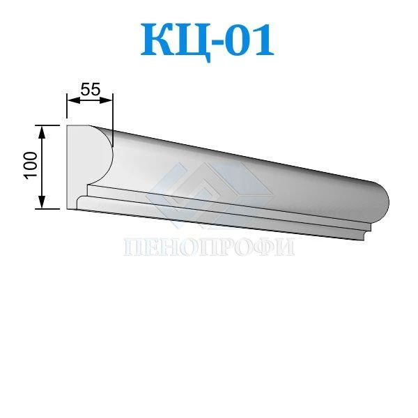 Фото Фасадные цокольные карнизы из пенопласта (пенополистирола) КЦ-01 ПСБ-С-25Ф