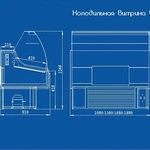 Фото №3 Витрина холодильная Иней 3 (СТ 1840)