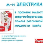 фото Лампа КЛЛ CFL-SF2-12W-840-E27-8 Sweko