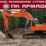 Фото №2 Аренда экскаватора HITACHI ZX330, хитачи 330