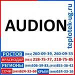 фото Термоупаковочное оборудование Audion