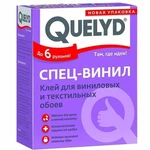 фото Клей обойный QUELYD Спец-Винил 450г.