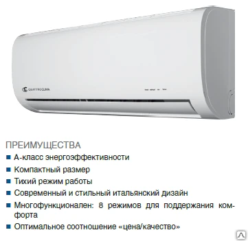 Фото Сплит-система Quattroclima QV/QN-PR09 WA