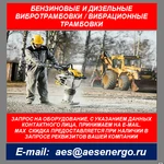 фото Вибротрамбовка бензиновая Enar PH60H