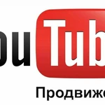 фото Seo продвижение youtube