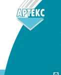 фото Клей «Артекс» Универсальный