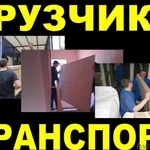 фото Погрузочно-разгрузочные работы