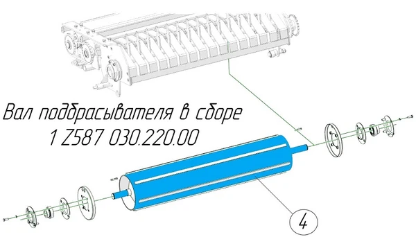 Фото Вал подбрасывателя в сборе 1 Z587 030.220.00 на пресс-подборщик Metal-Fach Z-587