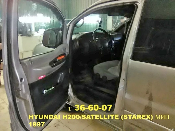 Фото Лобовое стекло и автостекла Hyundai Starex Н1( ХЕНДАЙ СТАРЕКС)97-07.