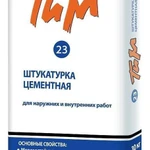 фото Штукатурка ТИМ №23 "ДЛЯ ВНУТРЕННИХ РАБОТ" серая 25 кг(1палет 48ме