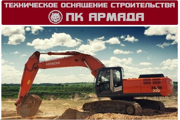 Фото Аренда экскаватора HITACHI ZX330, хитачи 330