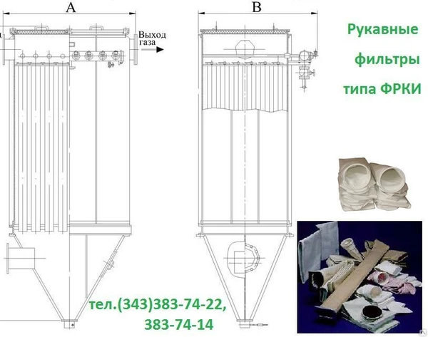 Фото Рукавные фильтры типа ФРКИ