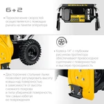 Фото №8 Снегоуборщик GST-762