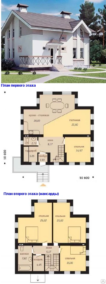 Фото Строительство коттеджей до 200 кв.м