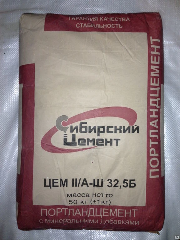 Фото Цемент в мешках 50 кг марка ЦЕМ II/А-Ш 32,5Б (М400)