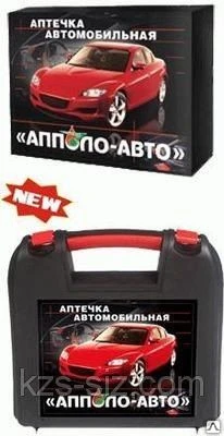 Фото Аптечка автомобильная "АППОЛО-АВТО"