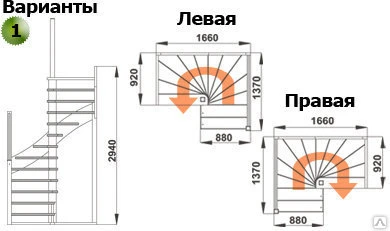 Фото Лестница 180 градусов