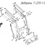 фото Шкворень T-229-1 000.020.000 MF для фронтального погрузчика Metal-Fach T229-1300S