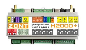 Фото Zont H 2000 + универсальный Контроллер