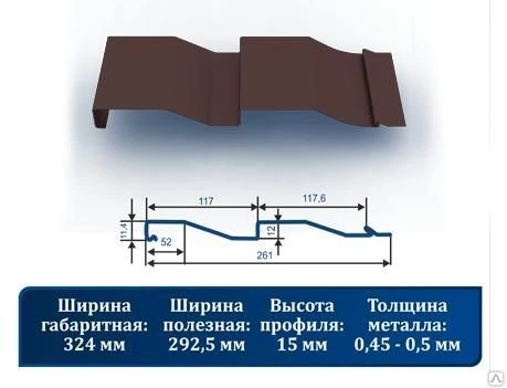 Фото Сайдинг "Корабельная доска" 8017ш шоколадно-коричневый шелкография