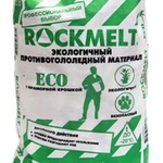 фото ROCKMELT ECO