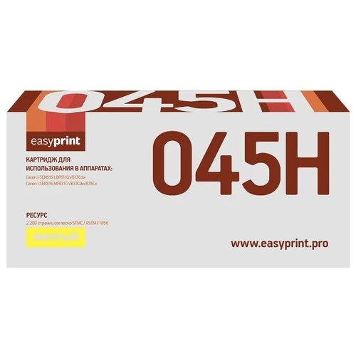 Фото Картридж EasyPrint LC-045H Y