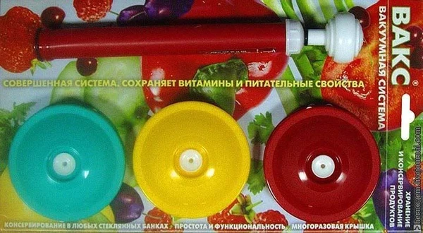 Фото Набор ВАКС (Вакуумная система)