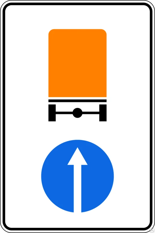 Фото Дорожный знак Направление движения транспортных средств с опасными грузами