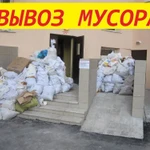 фото Вывоз строительного мусора