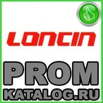 фото Нарезчики швов Loncin