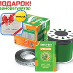 фото Теплый пол электрический на катушке Green Box - 500
в