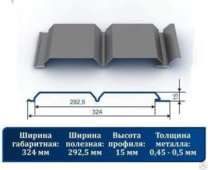 Фото Сайдинг стеновой "Софит" 9006 белый металлик