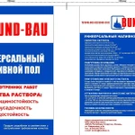 фото Наливной пол Bund-Bau (равнитель)