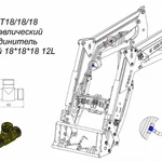 фото Муфта Т-образная 18x18x18 12L 24KT18/18/18 для фронтального погрузчика Metal-Fach Т219