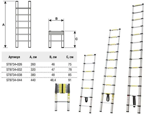 Фото Телескопическая лестница 380 см 13 ступеней Startul ST9734-038 / 1 секционная