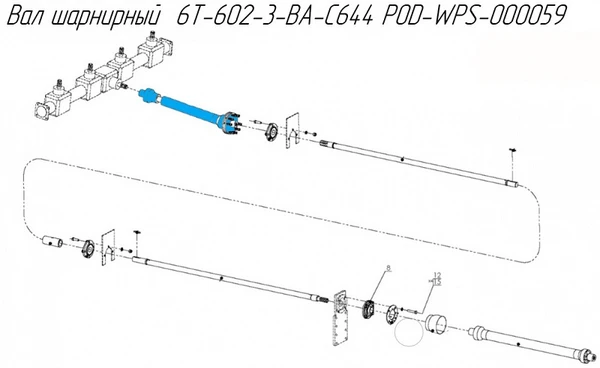 Фото Вал шарнирный 6T-602-3-BA-C644 POD-WPS-000059 на навозоразбрасыватель Metal-Fach N-272