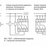 Фото №2 Реле времени PCZ-527 (2канала астрономическое 24-264В AC/DC 2х16А 2перекл. IP20 монтаж на DIN-рейке) F&F EA02.002.006