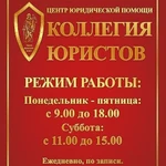 фото Представление интересов в суде