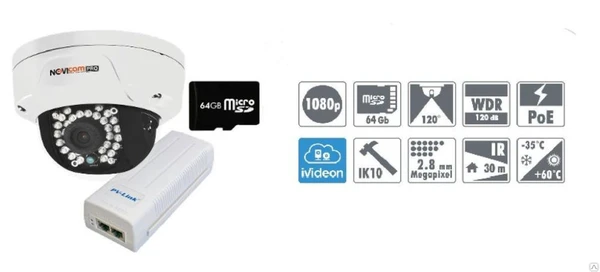 Фото Антивандальная IP камера 1080р с WDR120 Дб + MicroSD 64Гб +PoE инжектор