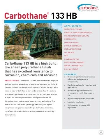 Фото Финишное покрытие Carbothane 133 HB