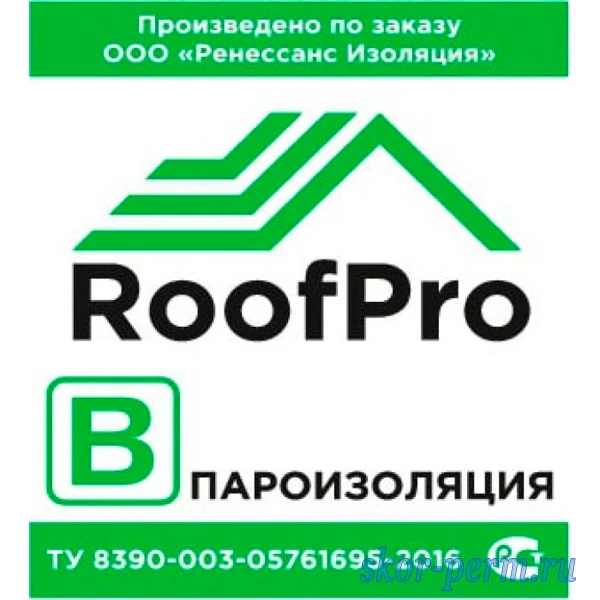 Фото ROOFPRO B пароизоляция, 70 м2