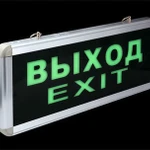 фото Светильник аварийный светодиодный ВЫХОД EXIT LEDх4 1.5ч постоянный FERON