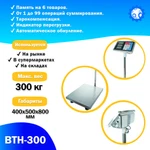 Фото №3 Напольные торговые весы Foodatlas 300кг/100гр ВТН-300