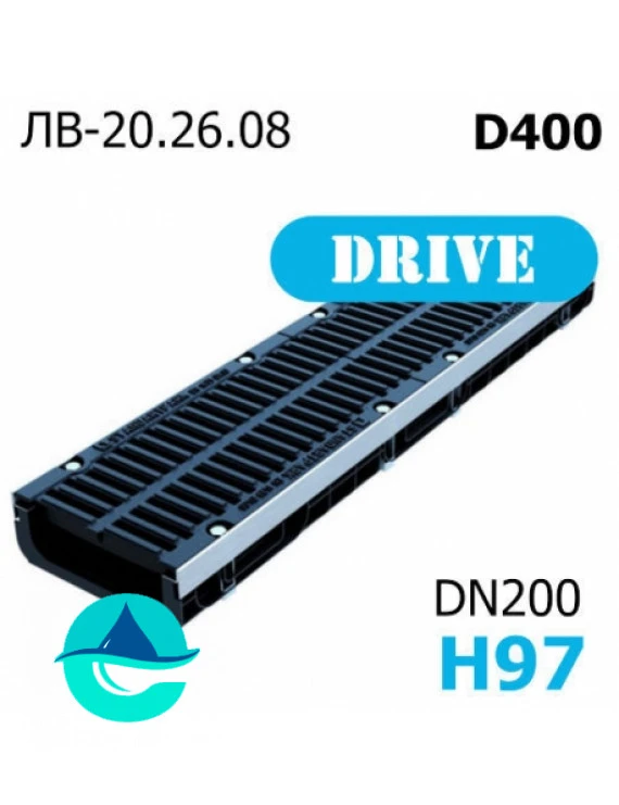 Фото PolyMax Drive DN200 H97 с решеткой, кл. D