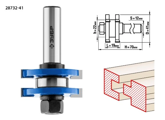 Фото Фреза шип-паз комбинированная Зубр 28732-41