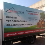 фото Тент на газель