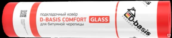 Фото Подкладочный ковер D-Basis Comfort GLASS, 15 м