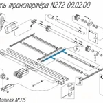 фото Цепь транспортёра N272 09.02.00 на навозоразбрасыватель Metal-Fach N-272 до серийного номера 315